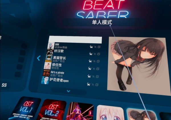 Oculus Quest 游戏《光剑节奏集成自定义歌曲》Beat Saber破解版