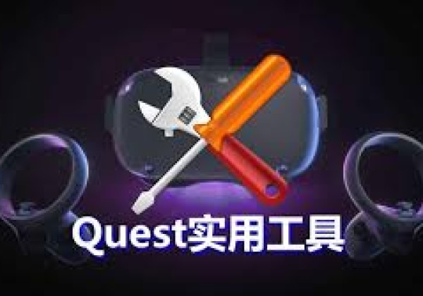 Oculsu Quest 安装破解游戏+批量卸载游戏工具