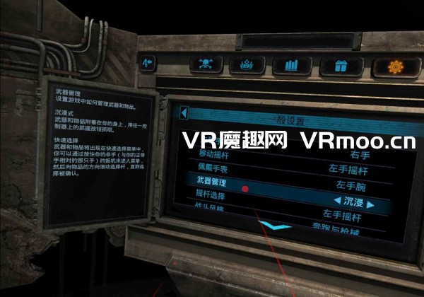 Oculus Quest 游戏《生化危机4 VR 汉化中文版》Resident Evil 4