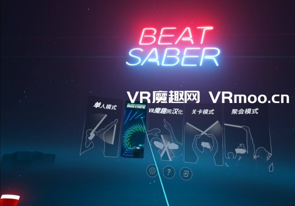 Oculus Quest 游戏《光剑节奏一体机解锁DLC 中文》Beat Saber 汉化版