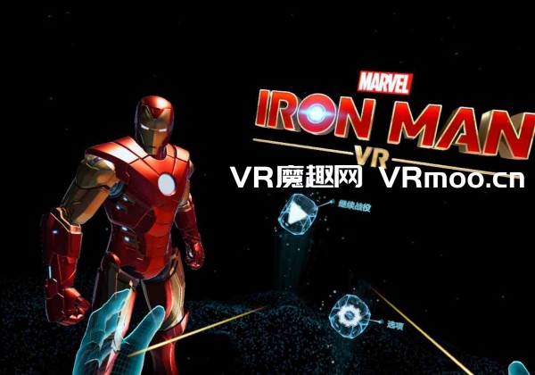 Oculus Quest 游戏《漫威的钢铁侠 VR汉化中文版》Marvels Iron Man VR